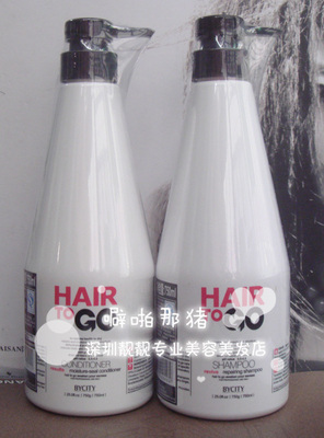 德国百思捷hair to go 唤醒赋活洗、护套装 洗发水+护发素 750ml -新款-最新报价|价格 - 运动用品专业商城