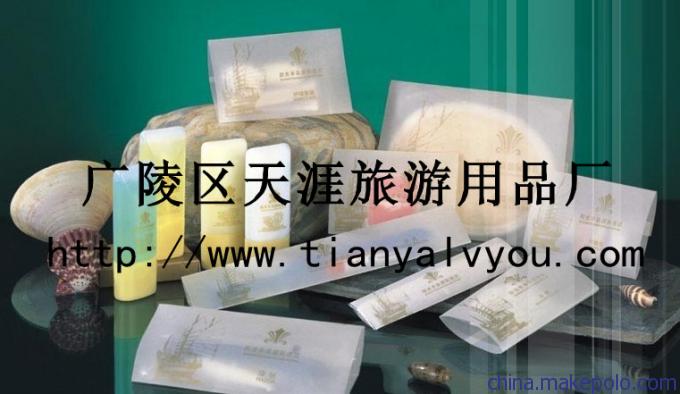 广西防城港/钦州/贵港/玉林/百色/贺州酒店一次性用品