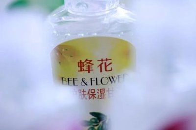 蜂花一夜暴涨50万粉丝:大量观众涌入直播间买买买